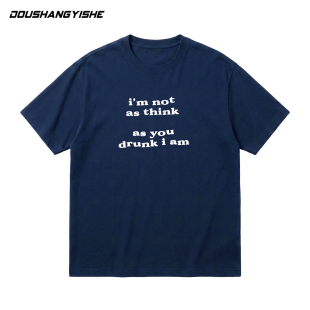 酒鬼梗图印花短袖 not think T恤朋友聚会搞怪小众百搭上衣