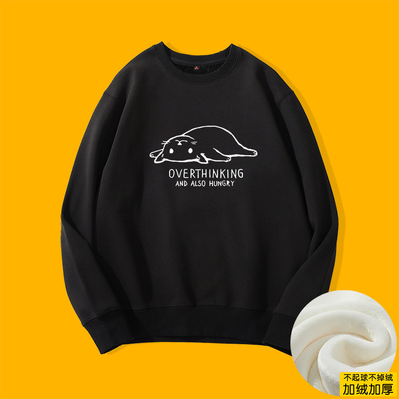 not today cat卫衣猫咪插图女圆领加绒白色学院风潮男韩版套头衫