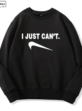 小勾勾I Just Cant 恶搞创意文字卫衣男女潮流个性连帽衫2023新款