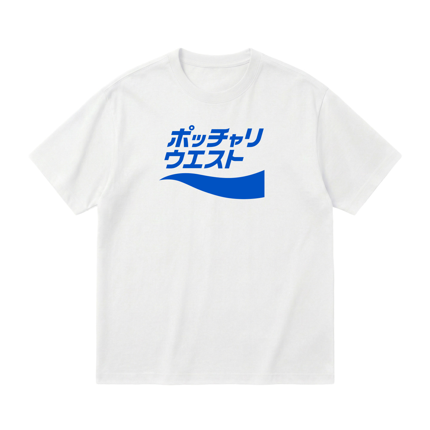 ポッチャリウエスト趣味日文短袖