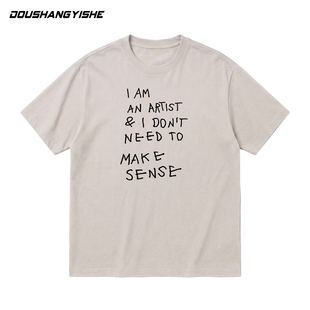 I'M AN ARTIST I DON'T NEED TO MAKE SENSE恶搞男女纯棉短袖T恤