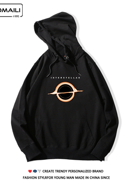 interstellar星际穿越卫衣科幻电影宇宙太空黑洞衣服连帽秋冬外套