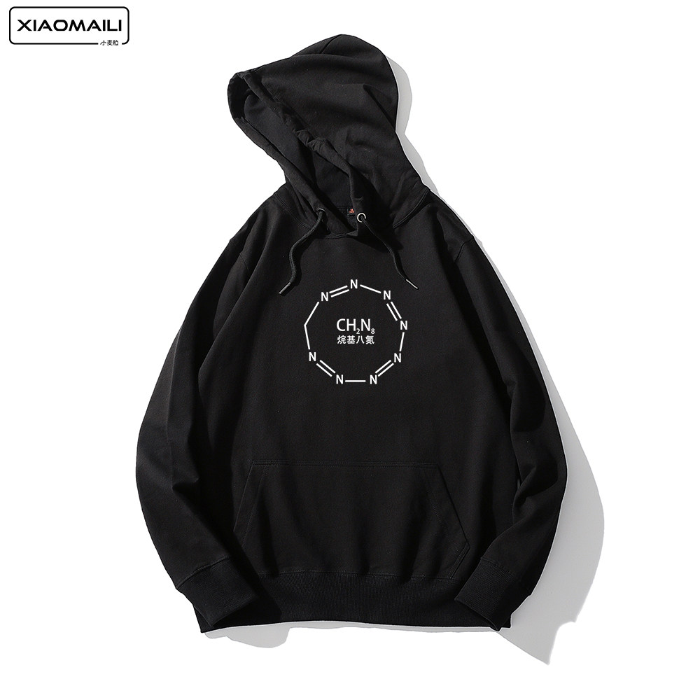 烷基八氮化学公式搞笑卫衣男女国潮连帽衫秋冬新款学生学霸上衣服