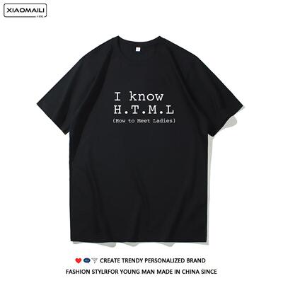 美剧硅谷HTML程序员同款短袖