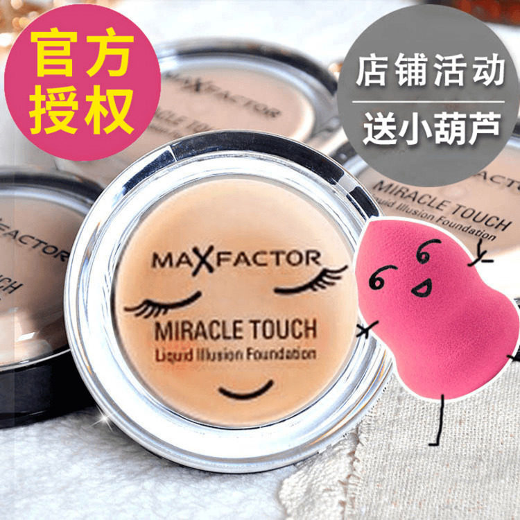 蜜丝佛陀水漾触感粉底霜液膏女保湿遮瑕美白持久控油裸妆BB霜正品|ruв категории Косметика, тоннальник/мазь - от Buy2taobao.com для оказания профессиональной услуги покупки агента Taobao