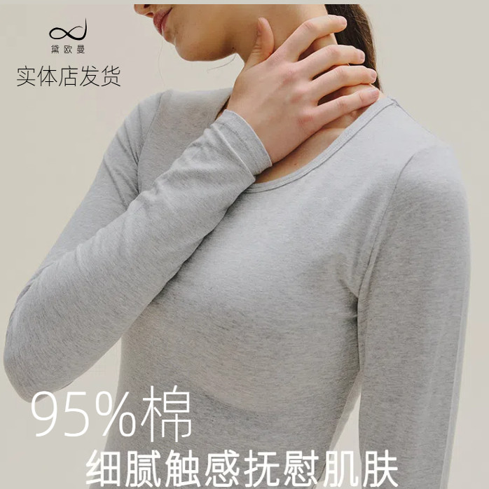 实体店棉毛衫女全棉保暖衣女冬季春节红色套装秋衣秋裤