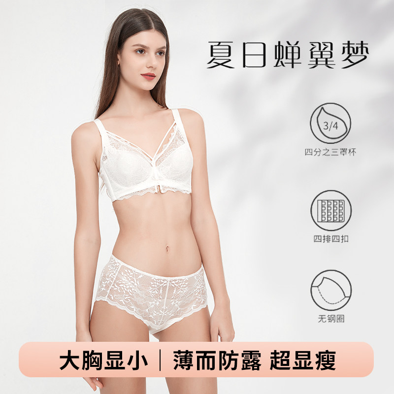 黛欧曼小胸聚拢文胸无钢圈性感深U美背聚拢调整型上托上薄下厚内怎么样,好用不?