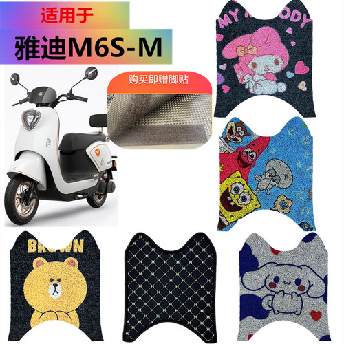 电动车防滑耐磨M6S-M丝圈脚踏垫