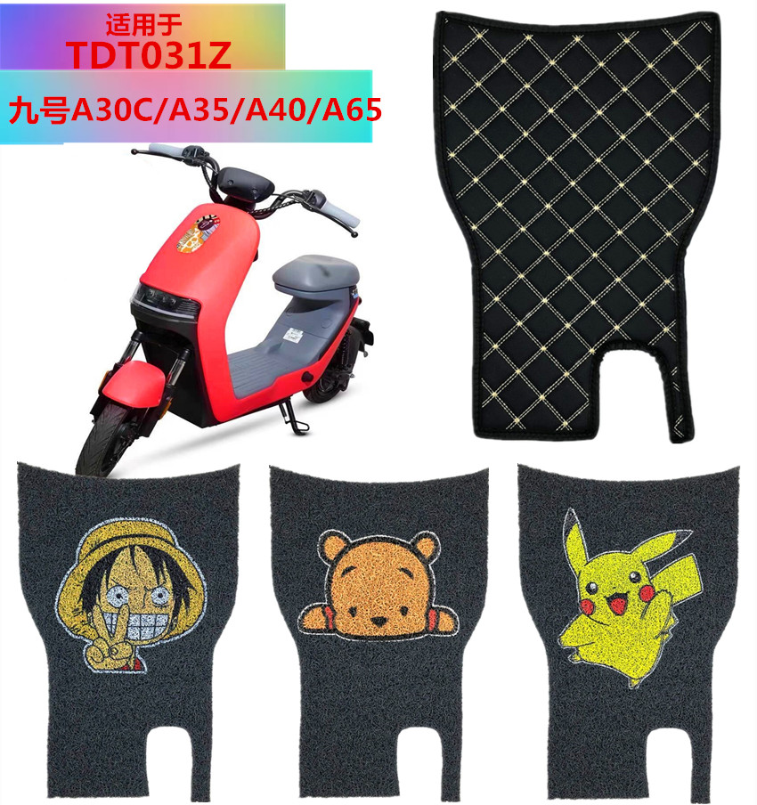 适用于ninebot九号a6电动车