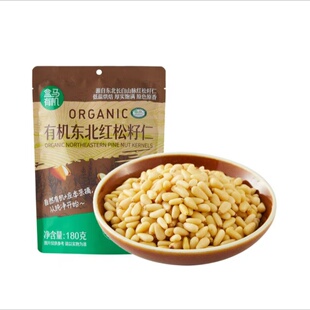 盒马代购有机东北红松籽仁180g袋装原味低温烘焙厚实饱满原色原香