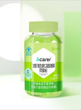 盒马代购 Acarer加勉维生素C凝胶软糖果 2.5g *30糖苹果味每日2粒