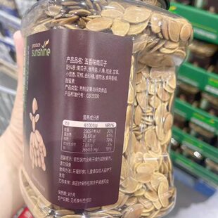 开市客代购南瓜子五香味南瓜籽罐装瓜子坚果炒货零食800g