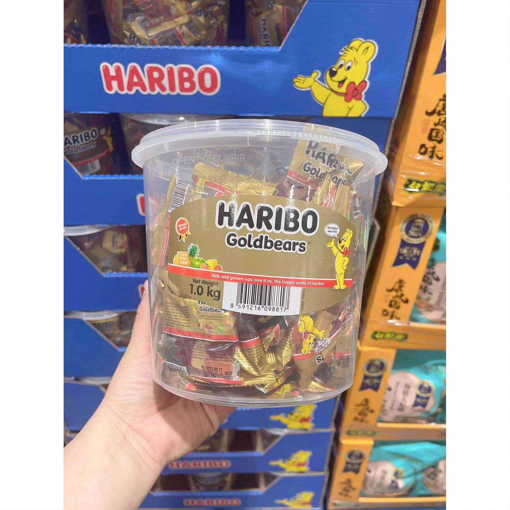 上海开市客代购哈瑞宝混合水果味金熊橡皮糖软糖1kg 现货