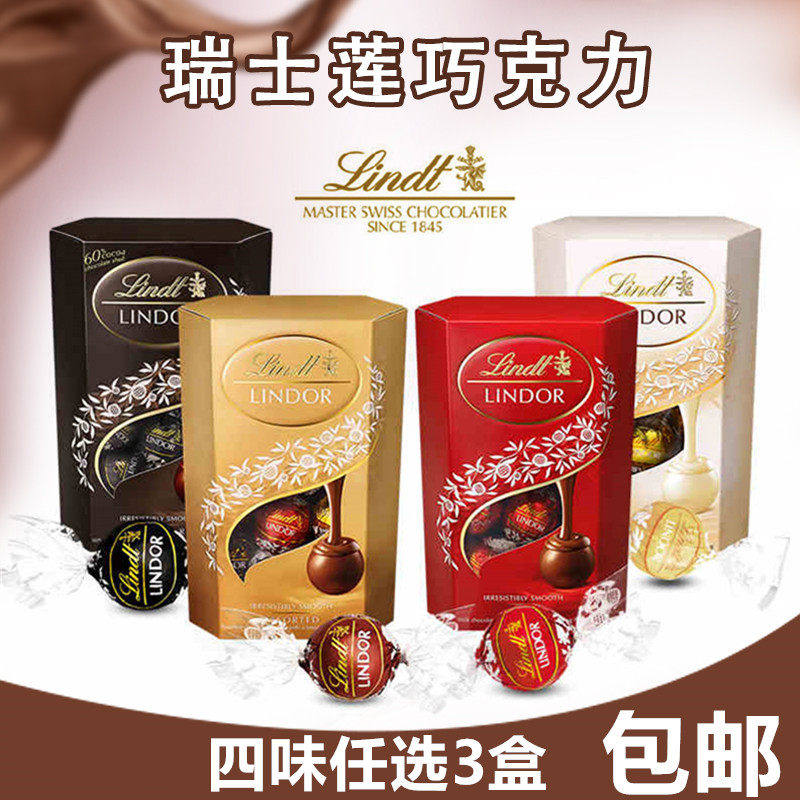 Lindt瑞士莲进口软心牛奶巧克力16粒分享装200g 喜糖 圣诞节礼物