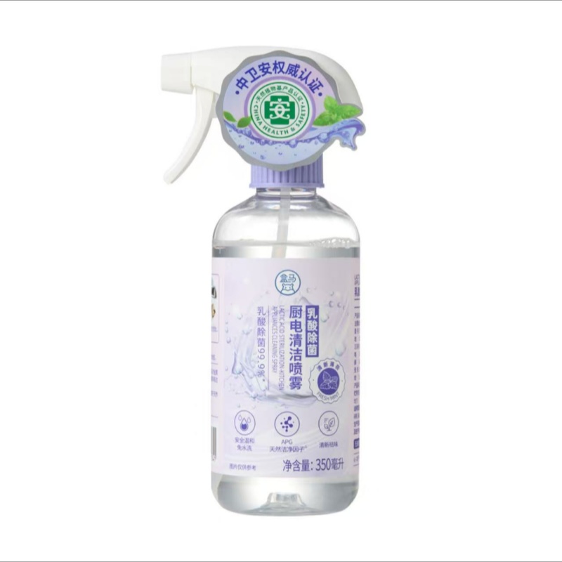 厨电清洁350ml乳酸除菌免水洗