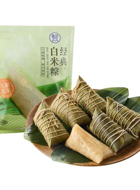 盒马鲜生代购经典白米粽子嘉兴粽子香糯白米粽原味糯米清水粽360g