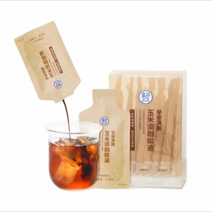 盒马代购早安清咖玉米须冷萃取咖啡液25ml*8早晨来一杯咖啡冲饮料