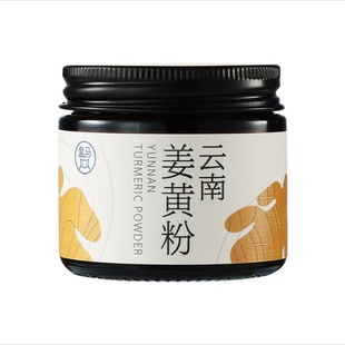 盒马代购 云南姜黄粉暖冬调味品研磨细粉30g