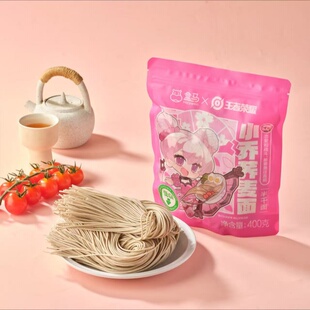 盒马生鲜鸡蛋面魔芋荞麦面半干面400g面条速食方便面控糖营养早餐