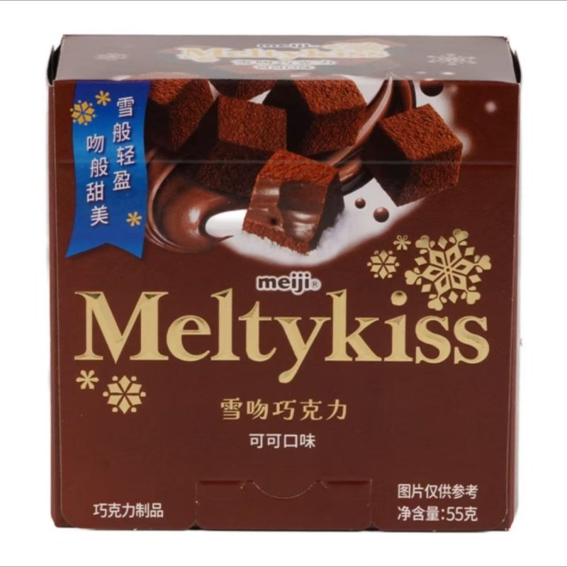 Meiji明治雪吻巧克力盒装喜糖夹心可可口味喜糖零食网红喜糖55g,零食/坚果/特产,夹心巧克力,淘宝优惠券,粉丝福利购,淘宝优惠卷