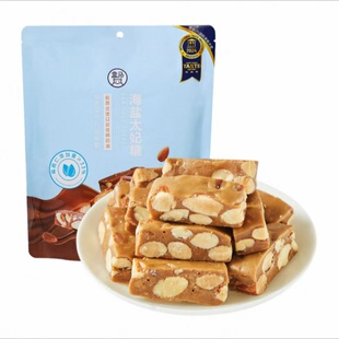新货盒马海盐太妃糖果手工甜咸奶香扁桃仁夹心独立包装 480g袋