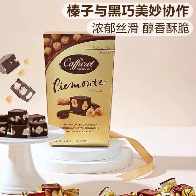 意大利 Caffarel口福莱榛子仁牛奶/黑巧克力500g送礼盒坚果仁夹心