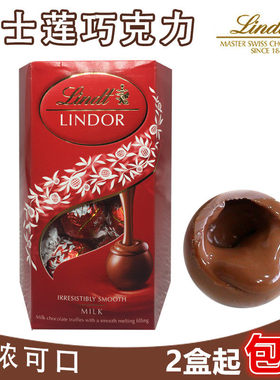 Lindt瑞士莲进口红色软心巧克力16粒装200g 结婚喜糖 圣诞节礼物