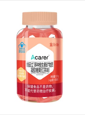 盒马代购 Acarer维妥立维生素矿物质凝胶软糖果4g *30红茶味Q弹