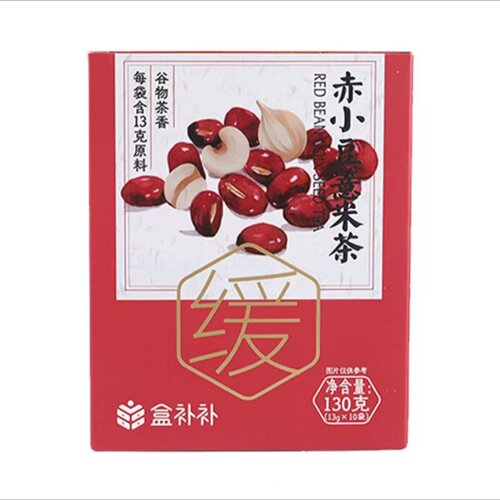 盒马盒补补赤小豆薏米茶13g*10包茯苓芡实陈皮莲子薏苡仁独立包装