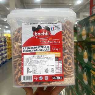 上海开市客代购法国进口酥脆小零食饼干安蒂卡迷你咸味圈1.2kg