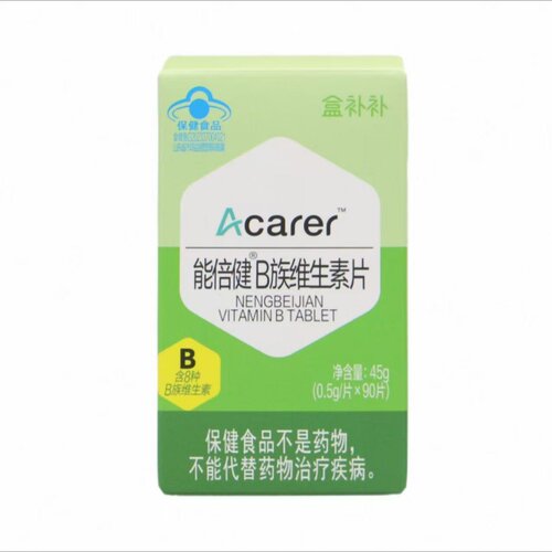 盒马代购盒补补Acarer能倍健B族维生素片0.5g*90片