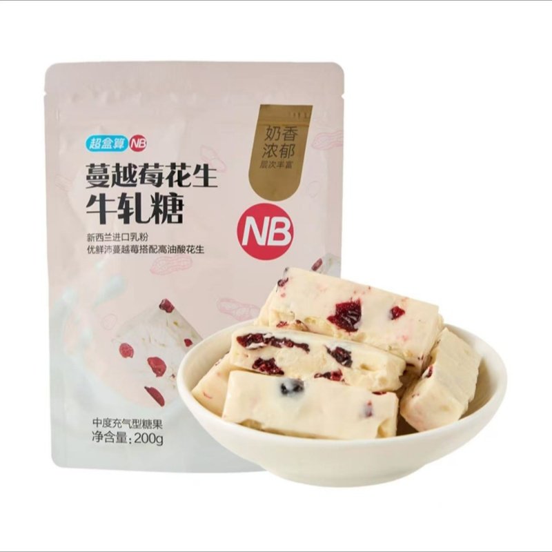 盒马代购NB蔓越莓花生牛轧糖喜糖新西兰进口乳粉糖果独立包装200g
