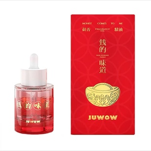 盒马代购JUWOW钱的味道居家香薰 50ml高浓度招财进宝精油香料