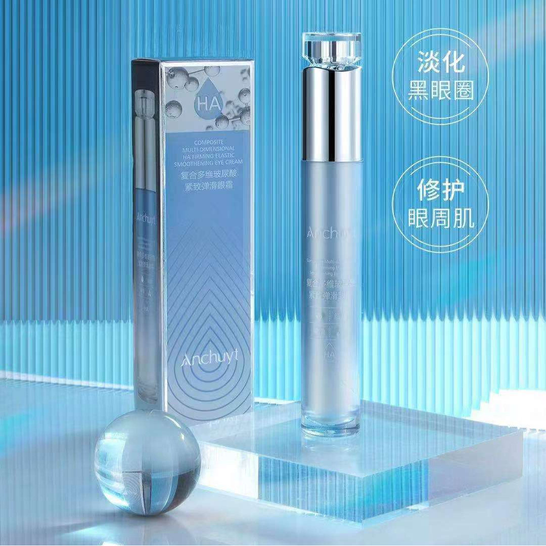 研春堂复合多维玻尿酸紧致弹润眼霜20g细致眼部肌肤滚珠眼精华霜