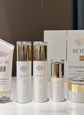 ROTiSS｜美白祛斑奢宠美肤礼盒高奢套盒美容院保湿护肤品套装水乳