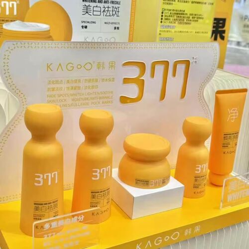 KAGOO韩果专研多效美白祛斑套装精华乳洁面乳