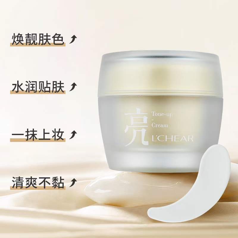 蕾琪Q4139焕靓透润素颜霜50g水润轻薄自然遮瑕懒人素颜霜