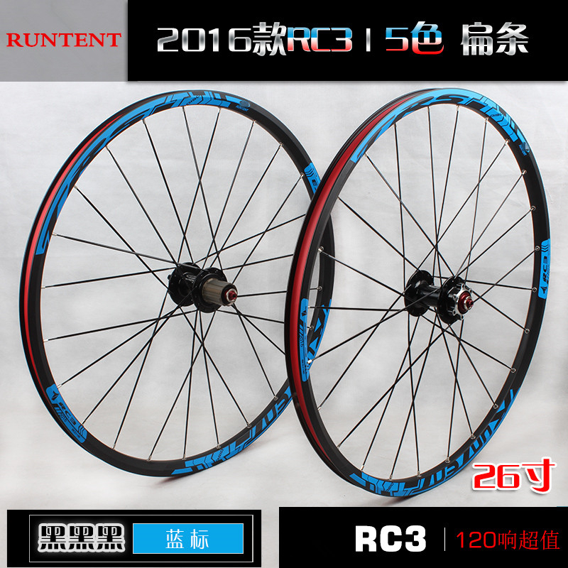 Roues de vélo Mountain Bike RTRITECH 26 pouces - Ref 2361356 Image 4