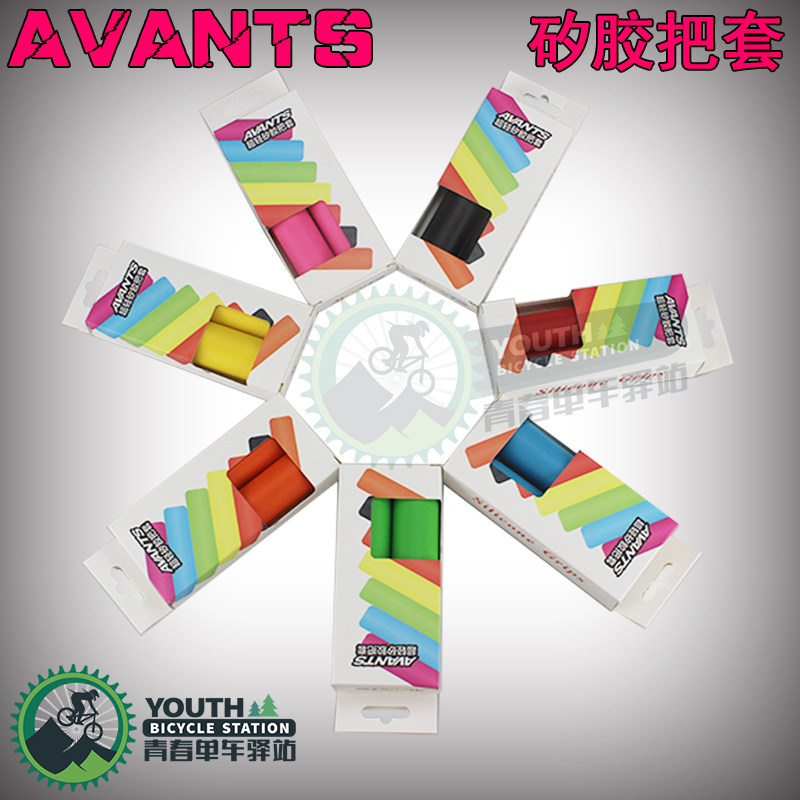 Poignées de vélo AVANTS - Ref 2340462 Image 1