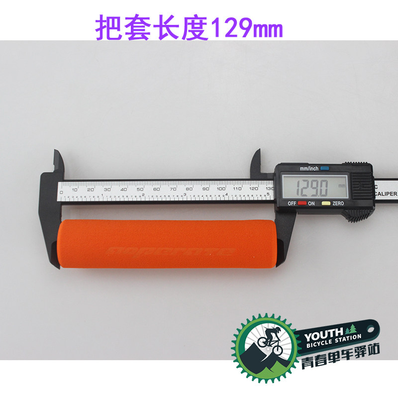 Poignées de vélo @OPERATE - Ref 2334667 Image 4