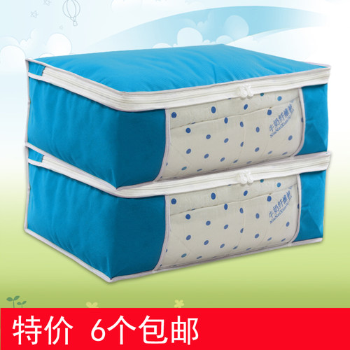 无纺布棉被子防尘整理盒