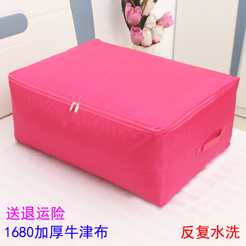 牛津布收纳袋棉被子放衣物加厚装