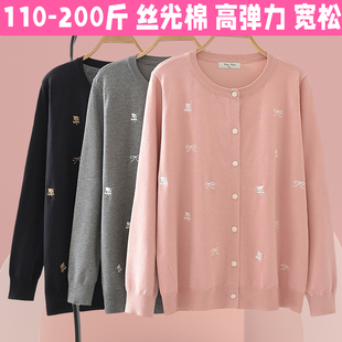 孕妇装春秋款针织开衫薄款大码宽松百搭上衣怀孕期休闲圆领外套潮