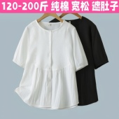 孕妇装 2025新款 200斤夏季 衬衫 宽松显瘦上衣孕期衬衣1 纯棉短袖 大码