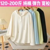 怀孕期纯棉上衣显瘦百搭弹力打底衫 孕妇秋装 连帽休闲T恤 长袖 大码