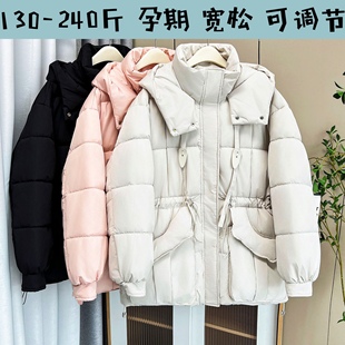 孕妇装冬季大码200斤羽绒棉服加厚保暖外套宽松孕晚期棉袄中长款m