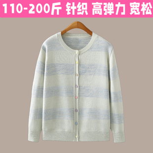 孕妇装春秋款加厚针织开衫大码宽松百搭上衣孕晚期小清新毛衣外套