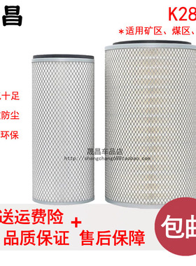 适配东风大力神AA2957空气滤芯适配陕汽德龙AF25452|3空滤K2850