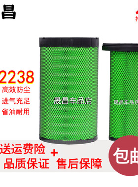 适配陕汽德龙L3000 欧曼ETX3 空气滤芯 空滤 滤清器 配件 K2238