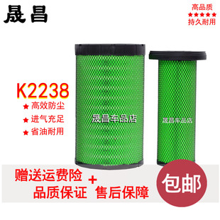 K2238空滤适配东风华神DV3/T3/HV3随车吊自卸车汉风G5空气滤芯